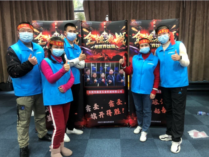 We Have Win The Competition Of March Purchasing Festival Activity in Dongguan...