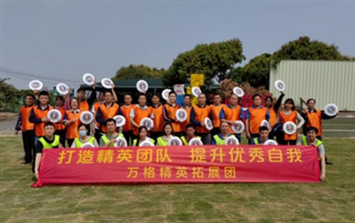 Day 3.8 Company Event